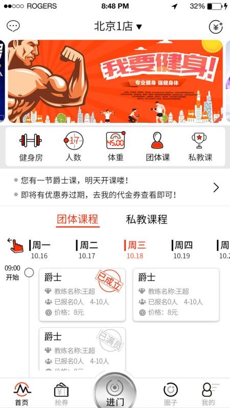 �Խ����ֻ�app�������-�Խ��� v1.2.0.0 ��׿��