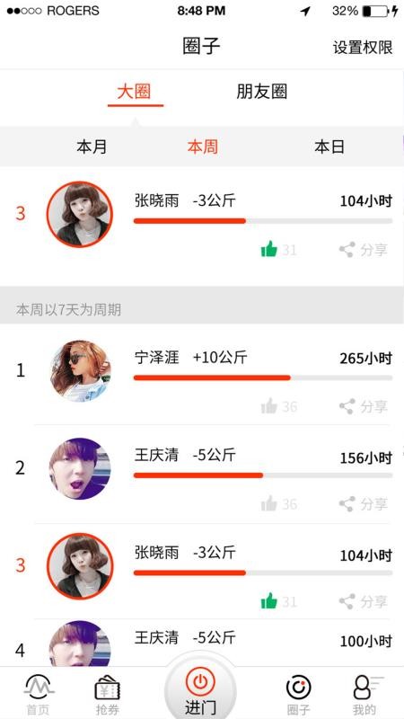 �Խ����ֻ�app�������-�Խ��� v1.2.0.0 ��׿��