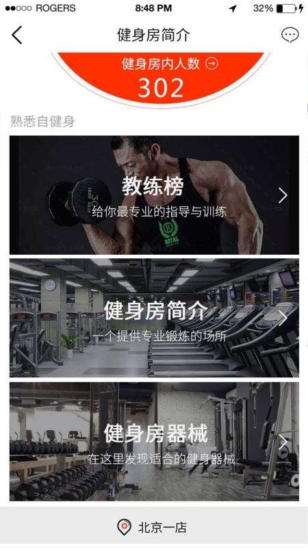 �Խ����ֻ�app�������-�Խ��� v1.2.0.0 ��׿��