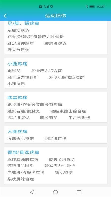 ���ٴ��ֻ�app�������-���ٴ� v1.0.16 ��׿��