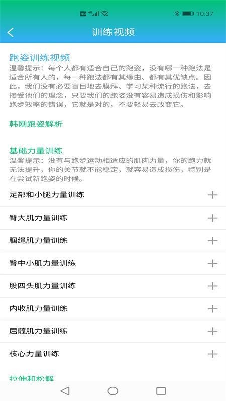 ���ٴ��ֻ�app�������-���ٴ� v1.0.16 ��׿��