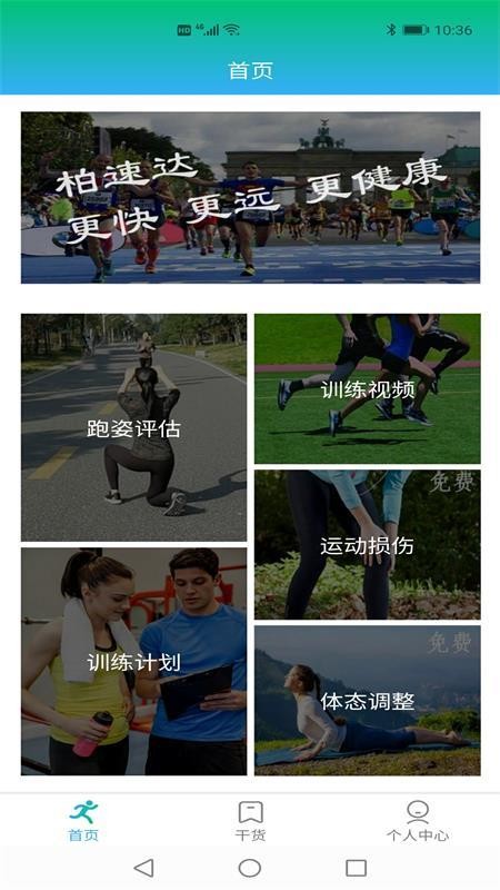 ���ٴ��ֻ�app�������-���ٴ� v1.0.16 ��׿��