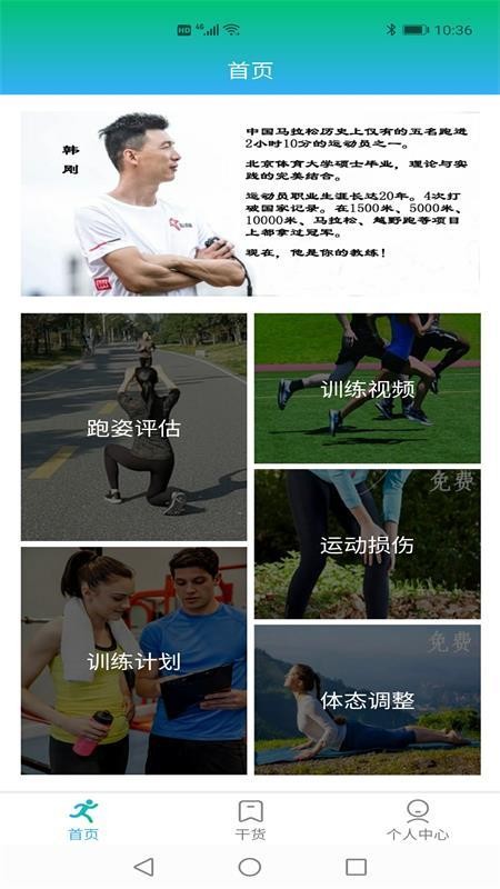 ���ٴ��ֻ�app�������-���ٴ� v1.0.16 ��׿��