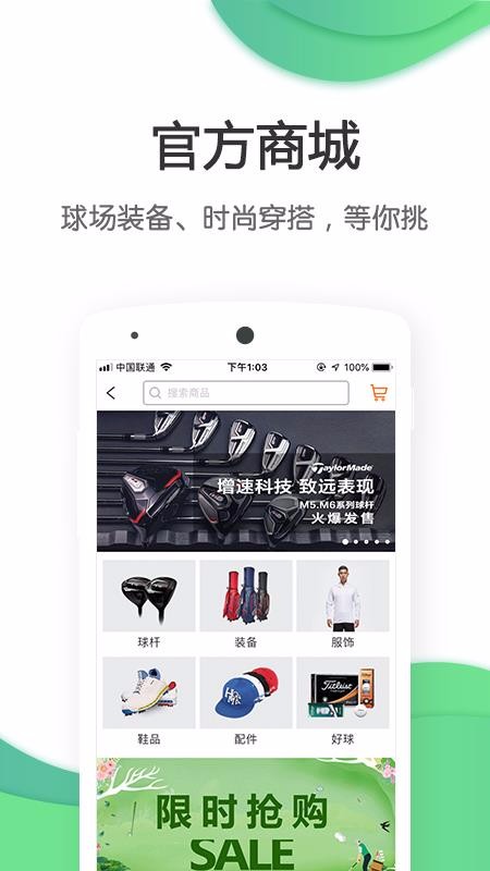 �ڷ��߶����ֻ�app�������-�ڷ��߶��� v1.8.5 ��׿��