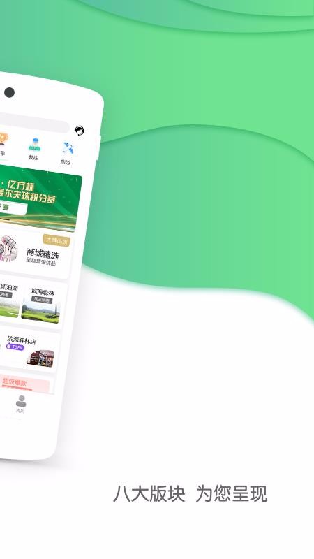 �ڷ��߶����ֻ�app�������-�ڷ��߶��� v1.8.5 ��׿��