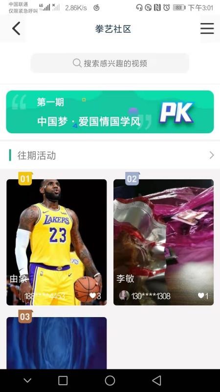 �����Ļ��ֻ�app�������-�����Ļ� v1.0 �ֻ���