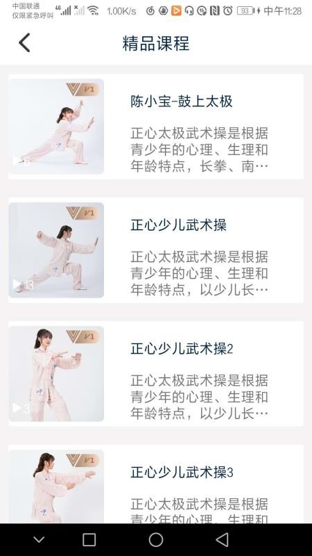 �����Ļ��ֻ�app�������-�����Ļ� v1.0 �ֻ���