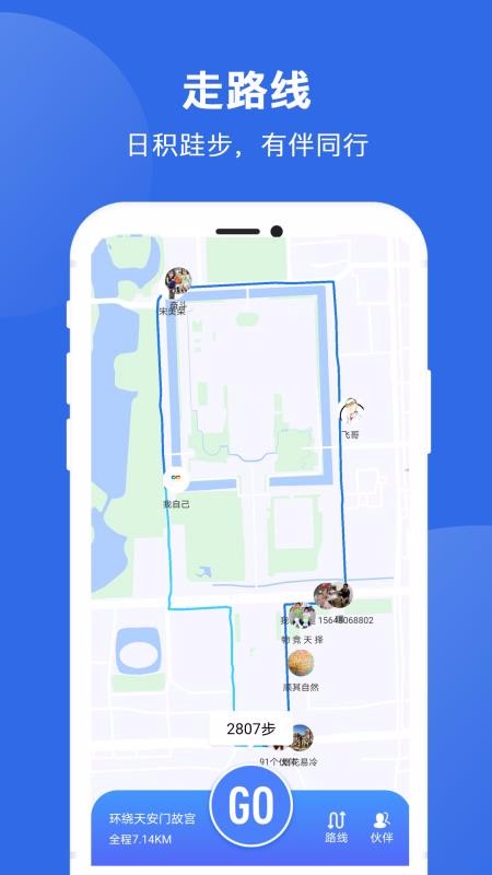 �����˶��Ʋ����ֻ�app�������-�����˶��Ʋ��� v41 ��׿��