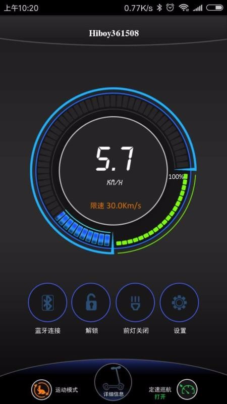 Hiboy�ֻ�app�������-Hiboy v1.6.2 ��׿��