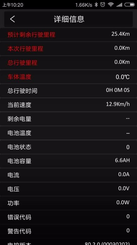 Hiboy�ֻ�app�������-Hiboy v1.6.2 ��׿��