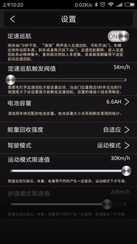 Hiboy�ֻ�app�������-Hiboy v1.6.2 ��׿��