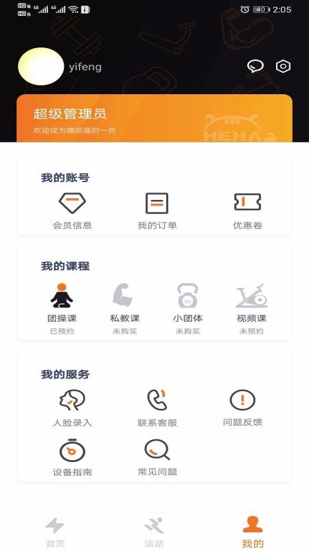 �ٹ�è�����ֻ�app�������-�ٹ�è���� v3.0.6 ��׿��