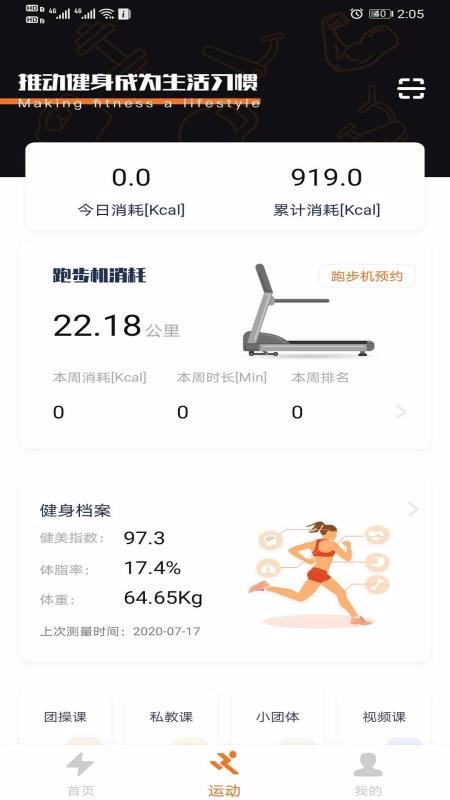 �ٹ�è�����ֻ�app�������-�ٹ�è���� v3.0.6 ��׿��