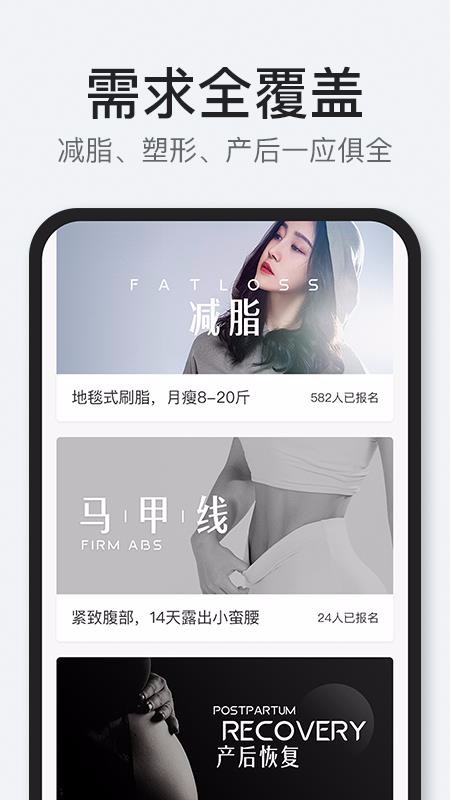 CoachAI�ֻ�app�������-CoachAI v2.2.5 ��׿��