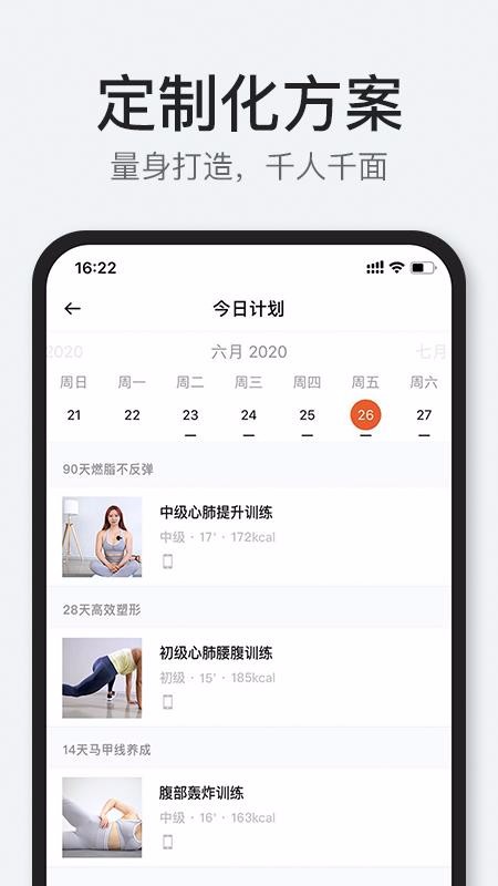 CoachAI�ֻ�app�������-CoachAI v2.2.5 ��׿��