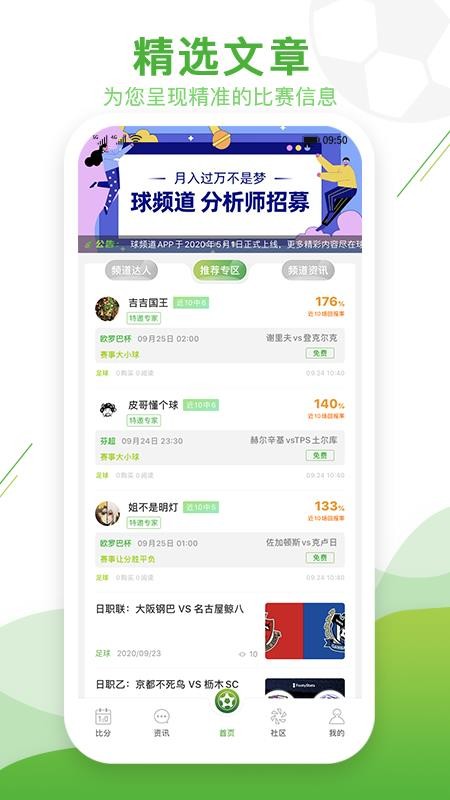 ��Ƶ���ֻ�app�������-��Ƶ�� v1.0.6 �ֻ���