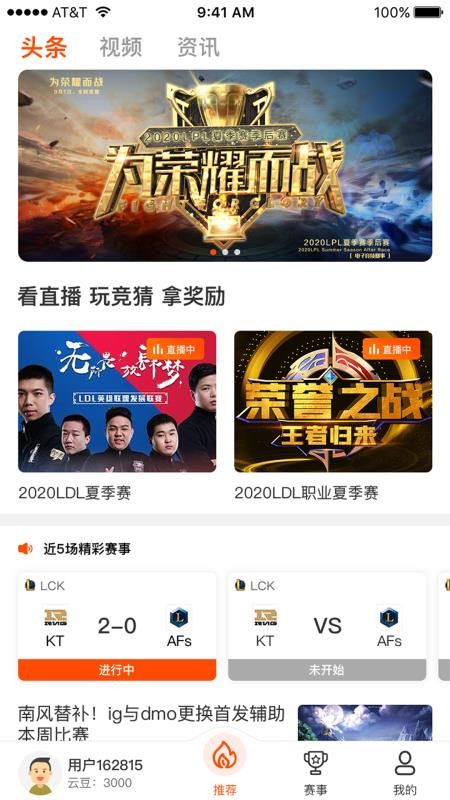 �Ƽ������ֻ�app�������-�Ƽ����� v2.1.91 ��׿��