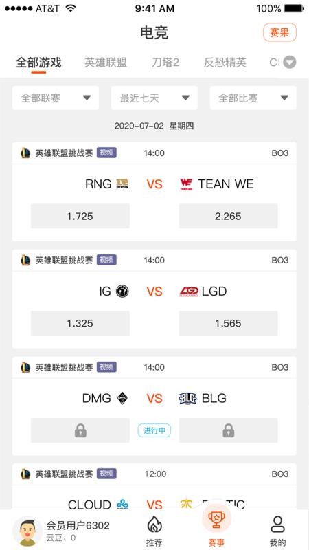 �Ƽ������ֻ�app�������-�Ƽ����� v2.1.91 ��׿��