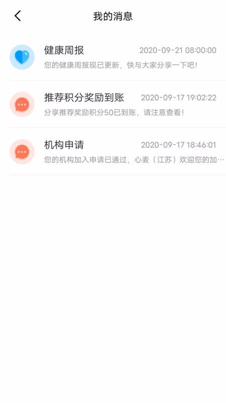 ����ֻ�app�������-��� v1.0.2 ��׿��