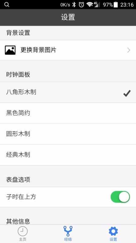 С�ﾭ��ʱ���ֻ�app�������-С�ﾭ��ʱ�� v1.3.0 �ֻ���