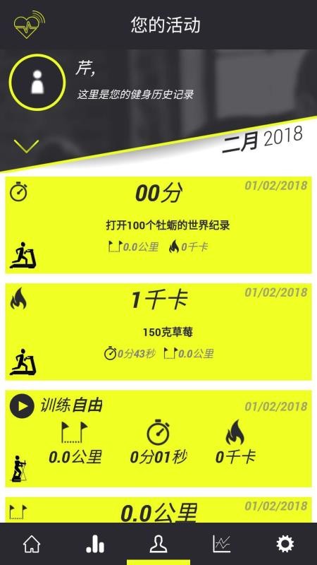 EConnected�ֻ�app�������-EConnected v4.0.6 �ֻ���