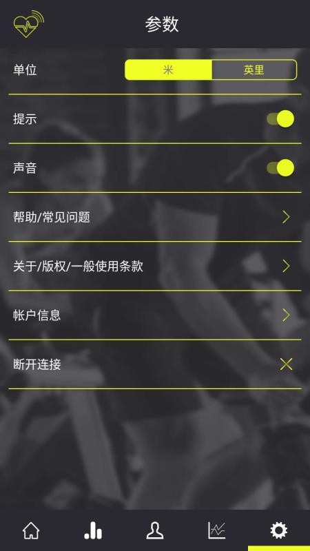 EConnected�ֻ�app�������-EConnected v4.0.6 �ֻ���