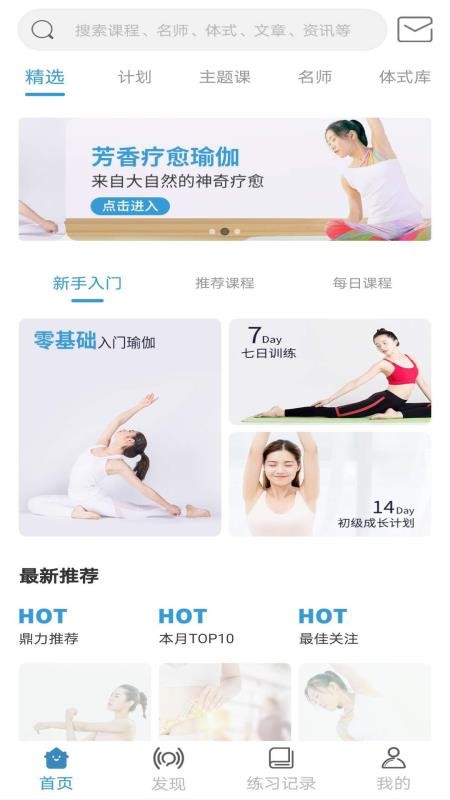 ����С���ֻ�app�������-����С�� v2.0.3 ��׿��