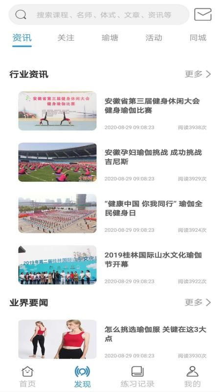 ����С���ֻ�app�������-����С�� v2.0.3 ��׿��