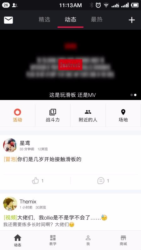 ����Ȧ�ֻ�app�������-����Ȧ v3.0.0.5 �ֻ���