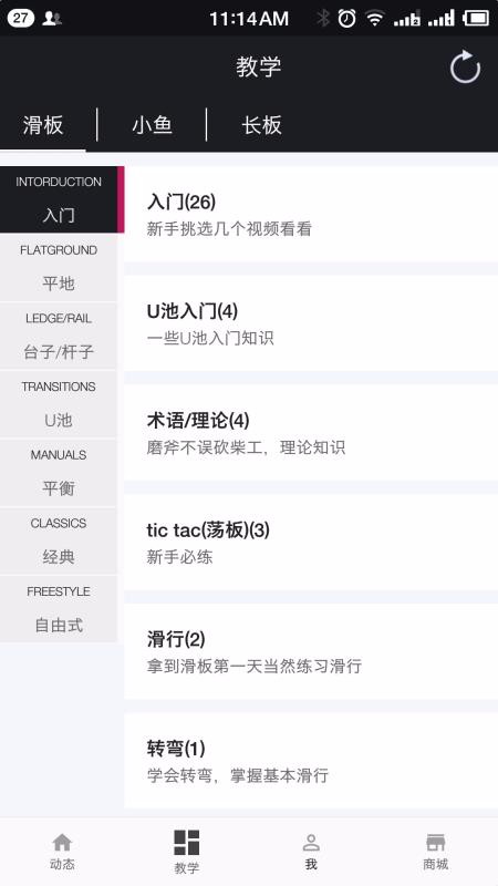 ����Ȧ�ֻ�app�������-����Ȧ v3.0.0.5 �ֻ���