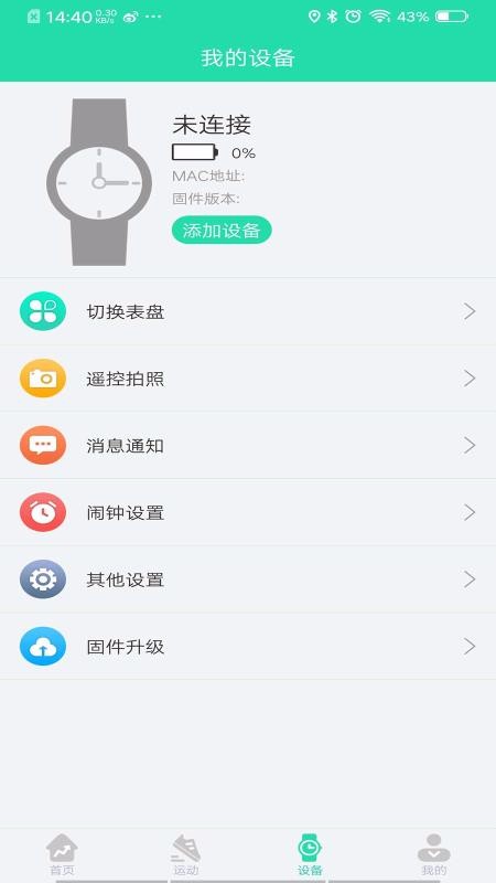 KaFit�ֻ�app�������-KaFit v1.5.8 �ֻ���