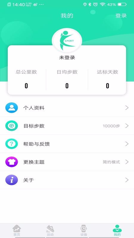 KaFit�ֻ�app�������-KaFit v1.5.8 �ֻ���