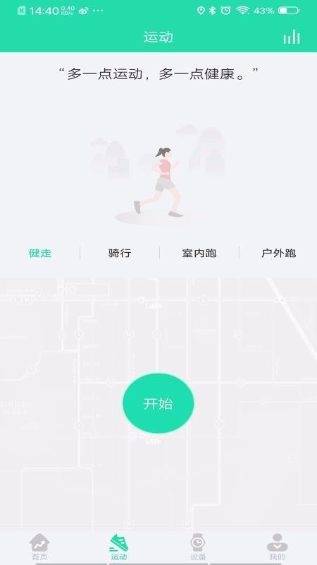 KaFit�ֻ�app�������-KaFit v1.5.8 �ֻ���