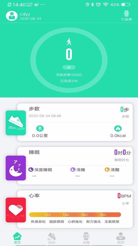 KaFit�ֻ�app�������-KaFit v1.5.8 �ֻ���