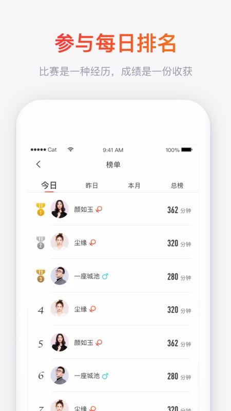 ľ�����ֻ�app�������-ľ���� v1.2.0.0 �ֻ���