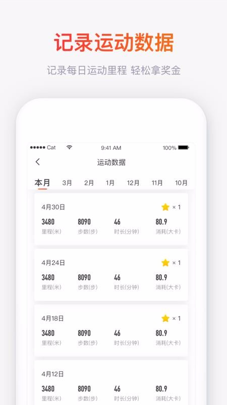 ľ�����ֻ�app�������-ľ���� v1.2.0.0 �ֻ���