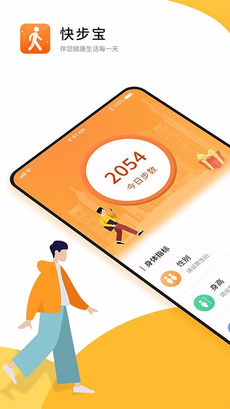 �첽���ֻ�app�������-�첽�� v1.1.6 ��׿��