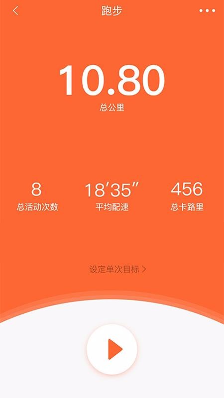 VeryFitPro�ֻ�app�������-VeryFitPro v3.2.2 �ֻ���