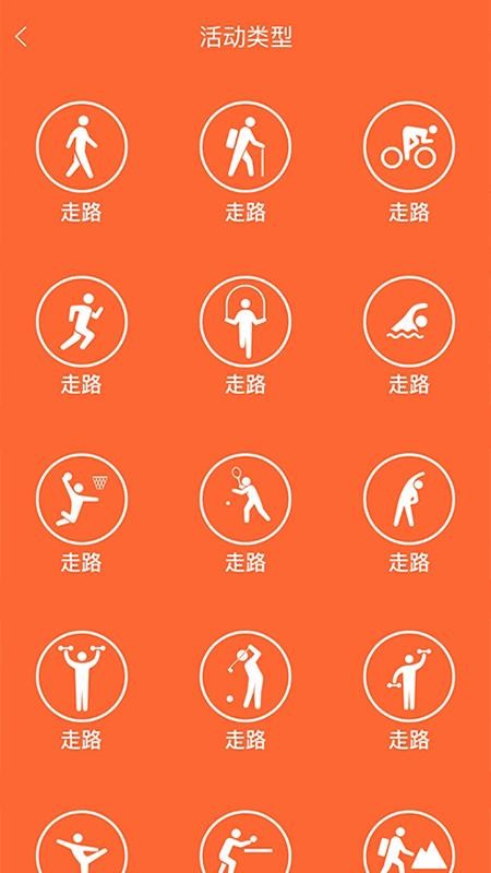 VeryFitPro�ֻ�app�������-VeryFitPro v3.2.2 �ֻ���