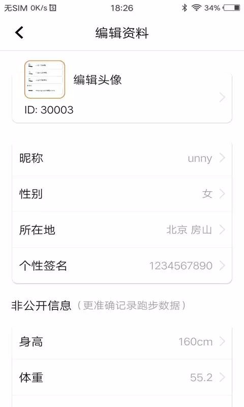 С�����ֻ�app�������-С���� v3.3.3 �ֻ���