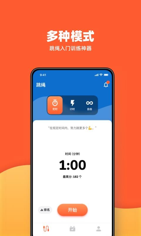 ���������ֻ�app�������-�������� v1.0.6 �ֻ���