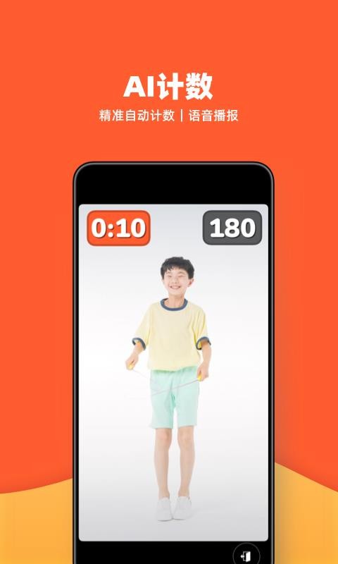 ���������ֻ�app�������-�������� v1.0.6 �ֻ���