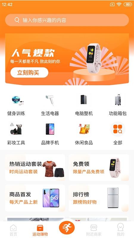 �ܸ��ֻ�app�������-�ܸ� v1.3.4 ��׿��