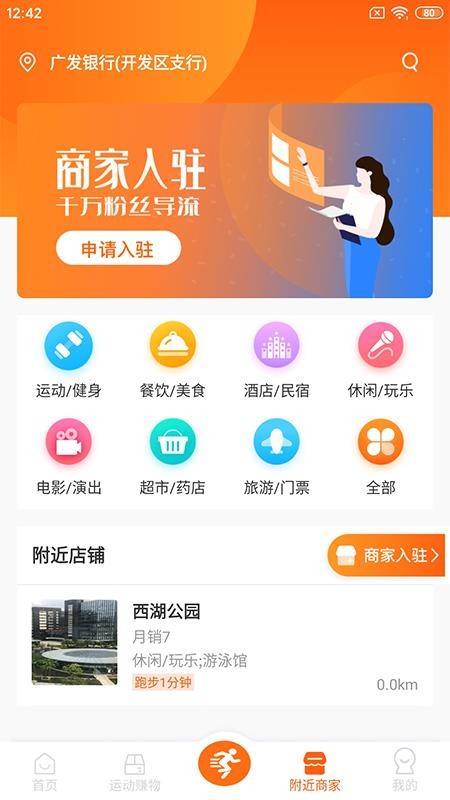 �ܸ��ֻ�app�������-�ܸ� v1.3.4 ��׿��