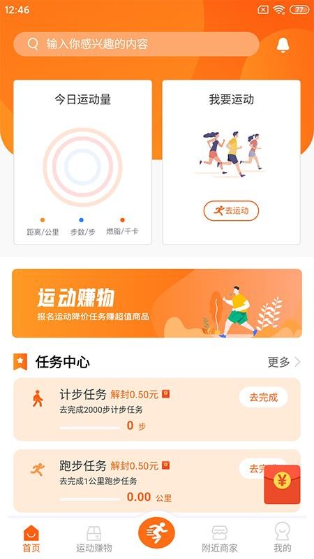 �ܸ��ֻ�app�������-�ܸ� v1.3.4 ��׿��