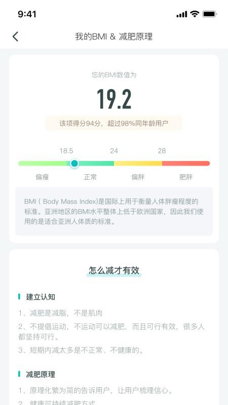 ����Ȧ�ֻ�app�������-����Ȧ v1.2.1 �ֻ���