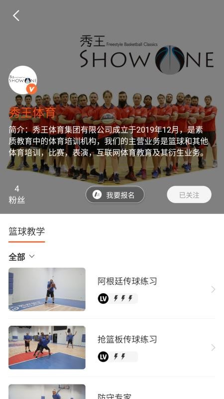 ����ֻ�app�������-��� v4.1.3 �ֻ���