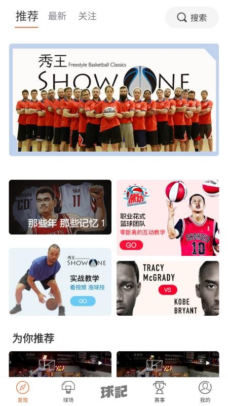 ����ֻ�app�������-��� v4.1.3 �ֻ���