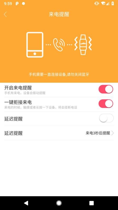 �ǻ��ֻ�3�ֻ�app�������-�ǻ��ֻ�3 v1.9.2 ��׿��