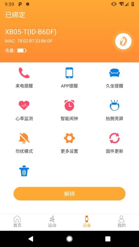 �ǻ��ֻ�3�ֻ�app�������-�ǻ��ֻ�3 v1.9.2 ��׿��